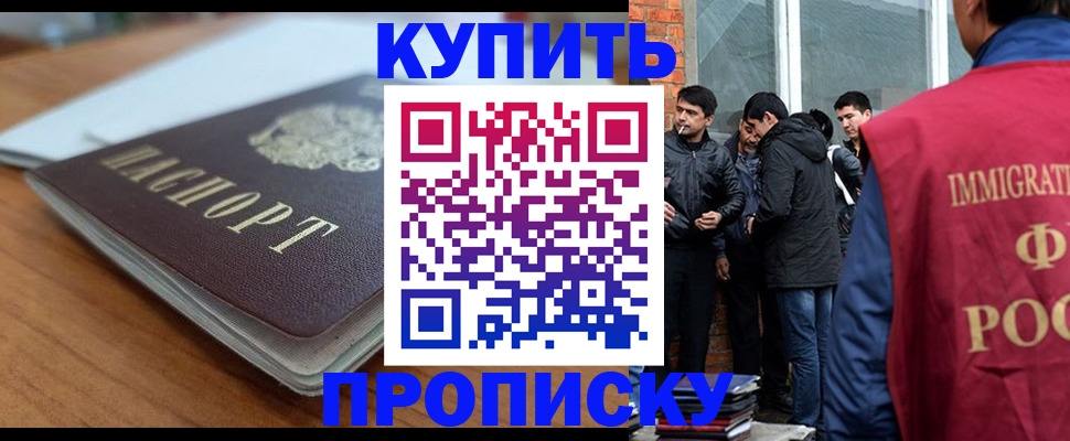временная регистрация гарантия в Печорах